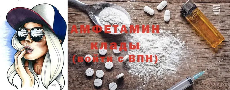 цены наркотик  Никольское  Amphetamine VHQ 