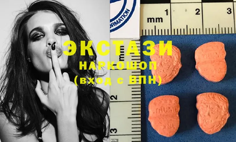 где можно купить наркотик  Никольское  Ecstasy MDMA 