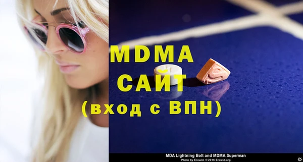 MDMA Premium VHQ Белоозёрский