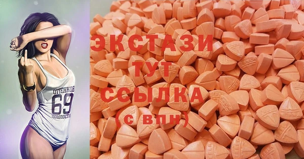 MDMA Premium VHQ Белоозёрский