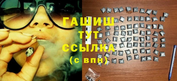 MDMA Premium VHQ Белоозёрский