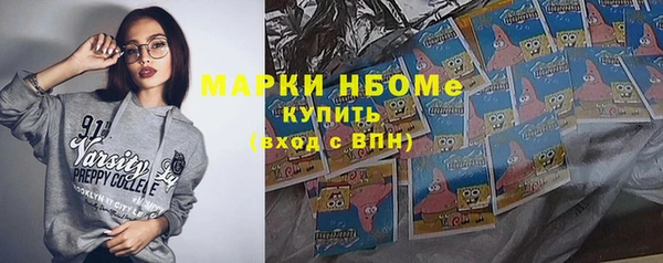 MDMA Premium VHQ Белоозёрский