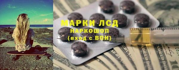 MDMA Premium VHQ Белоозёрский