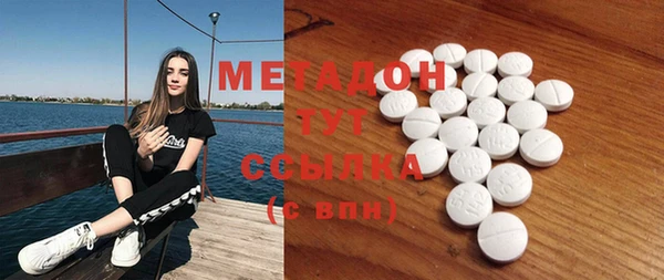 MDMA Premium VHQ Белоозёрский