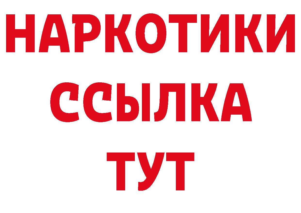 Метамфетамин кристалл рабочий сайт это гидра Никольское